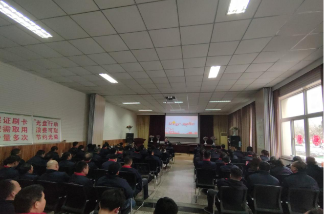 尊龍凱時-人生就是搏涿州公司召開“開工第一課”安全培訓會議