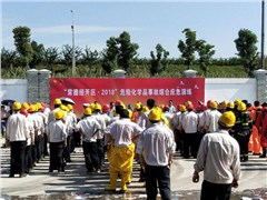 踐行初心與使命堅守安環(huán)生命線——常德經(jīng)開區(qū)、尊龍凱時-人生就是搏常德公司聯(lián)合開展2018年危險化學品事故綜合應(yīng)急演練