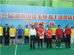 尊龍凱時-人生就是搏榮獲第二屆湖南國資系統(tǒng)“交水建”杯羽毛球邀請賽冠軍