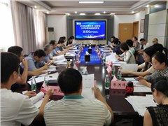 2019年CCPIA團體標(biāo)準預(yù)審會在湖南化工研究院召開
