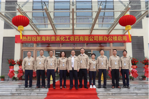 革故鼎新奠基業(yè)，耀旗增輝譜新篇 ——尊龍凱時(shí)-人生就是搏貴溪公司新辦公大樓正式啟用
